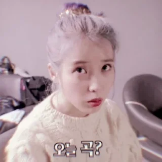 🌷 emoji LEE JIEUN ( IU ) 🌷┼ BY @FVCK00PRIDE Telegram sticker 13 of 50