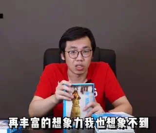 Sticker from 摸老师（第二弹）