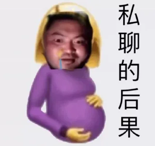 🐉 emoji 徒步阿龙第二弹 @laohuali Telegram sticker 21 of 32