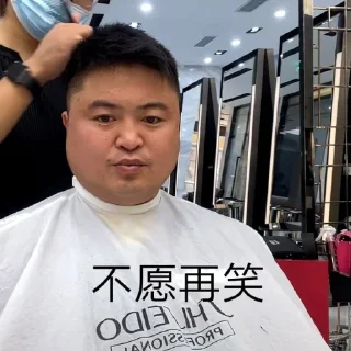🐉 emoji 徒步阿龙第二弹 @laohuali Telegram sticker 18 of 32