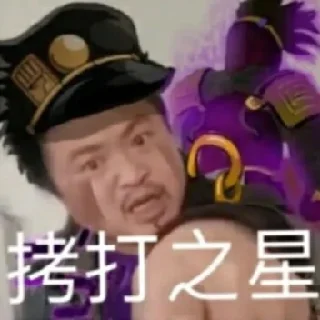 🐉 emoji 徒步阿龙第二弹 @laohuali Telegram sticker 7 of 32
