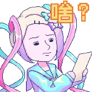 ❤️ emoji 主播女孩重度依赖第二弹 @Bilibili_skin Telegram sticker 6 of 25