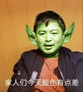 🐉 emoji 徒步阿龙第二弹 @laohuali Telegram sticker 9 of 32