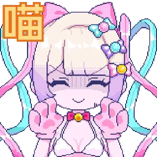 ❤️ emoji 主播女孩重度依赖第二弹 @Bilibili_skin Telegram sticker 18 of 25