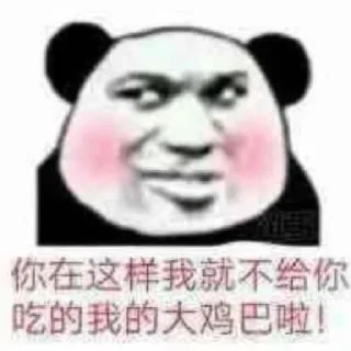 🐔 emoji 世界杯55%返佣⚽️ @zongjian Telegram sticker 12 of 99
