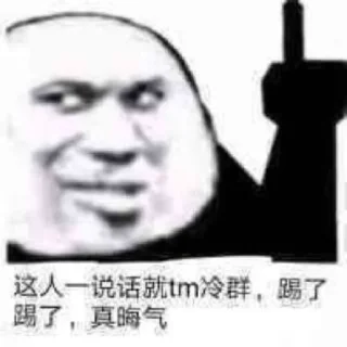 👆 emoji 世界杯55%返佣⚽️ @zongjian Telegram sticker 9 of 99