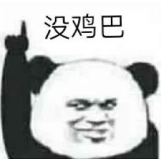 👆 emoji 世界杯55%返佣⚽️ @zongjian Telegram sticker 10 of 99