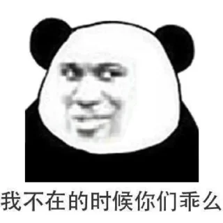 😏 emoji 世界杯55%返佣⚽️ @zongjian Telegram sticker 15 of 99