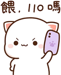 😠 emoji Join - @Trystickers Telegram sticker 13 of 49