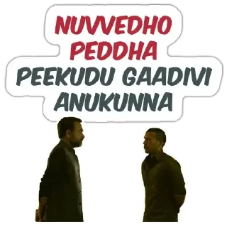 Sticker from Mirzapur 2.0 | @StickersTelugu
