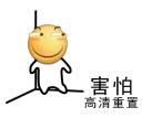 😏 emoji dj日常表情包 Telegram sticker 20 of 76