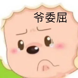 Sticker from @kkk952 等待花开，亦等你来