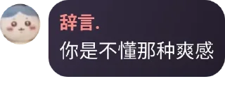 🌟 emoji 小满大贴纸🙈 Telegram sticker 9 of 86