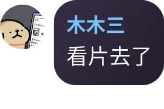 🪸 emoji 小满大贴纸🙈 Telegram sticker 15 of 86