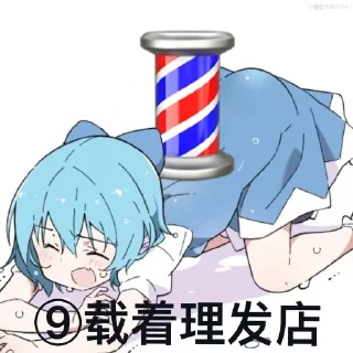 9️⃣ emoji @zidouzi 日常交流 Telegram sticker 7 of 48