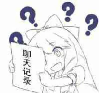🤨 emoji @zidouzi 日常交流 Telegram sticker 9 of 48