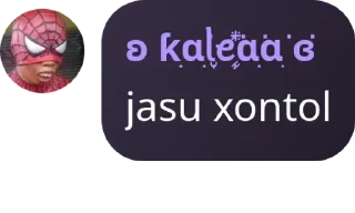 Sticker from PASGABAT pack by @QuotLyBot