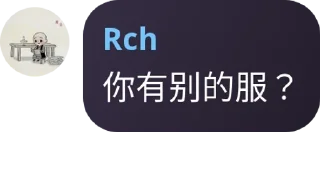 Sticker from 水母3.5私密基地 pack by @QuotLyBot