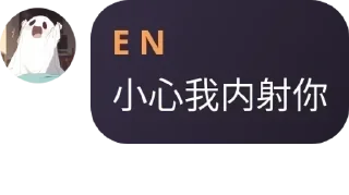 😂 emoji 水母3.5私密基地 pack by @QuotLyBot Telegram sticker 4 of 120
