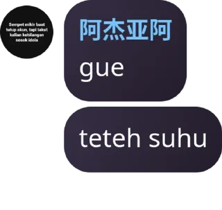 🫅 emoji ajey punya Telegram sticker 6 of 19