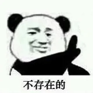 😐 emoji 张大帅 Telegram sticker 20 of 118