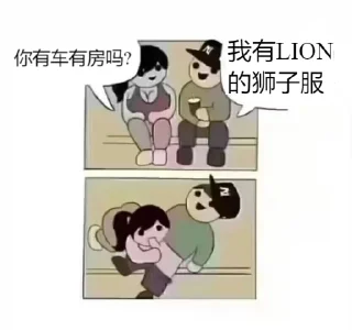 🙊 emoji 森森森的恶搞 Telegram sticker 7 of 7