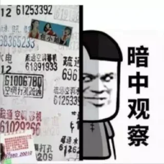😬 emoji 张大帅 Telegram sticker 12 of 118