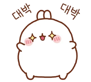 💬 emoji 애교가 몰랑몰랑 몰랑이 By @KakaoEmoticon Telegram sticker 2 of 24
