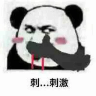 😊 emoji @diditgbot  全网 AI 搜索 Telegram sticker 11 of 120