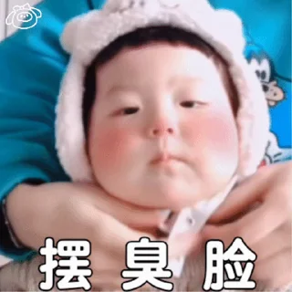 Sticker from 铁头丸~ @biaoqingbao01
