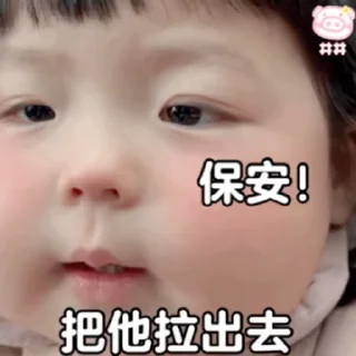 Sticker from 王铁丸 @sudabb77