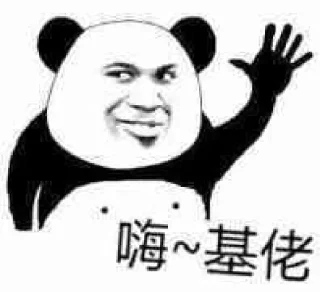 🤢 emoji 骚男专用 Telegram sticker 19 of 116