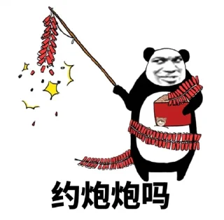 😘 emoji 骚男专用 Telegram sticker 8 of 116