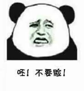 🤨 emoji 骚男专用 Telegram sticker 20 of 116