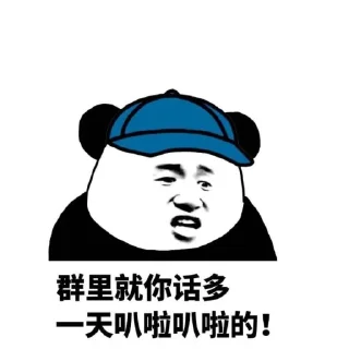 😳 emoji 骚男专用 Telegram sticker 12 of 116
