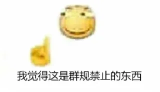 ☝️ emoji I think...... Telegram sticker 24 of 54