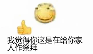 👍 emoji I think...... Telegram sticker 10 of 54