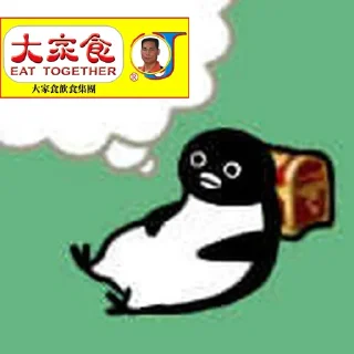 🍜 emoji For @Isuzu_RV9959 Use Telegram sticker 18 of 120