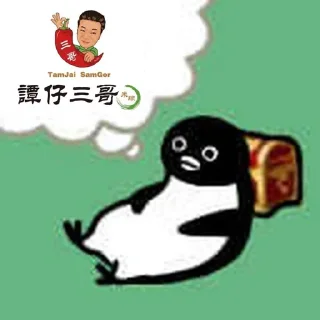 🍜 emoji For @Isuzu_RV9959 Use Telegram sticker 16 of 120