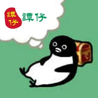 🍜 emoji For @Isuzu_RV9959 Use Telegram sticker 14 of 120