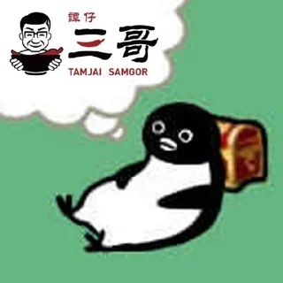 🍜 emoji For @Isuzu_RV9959 Use Telegram sticker 15 of 120