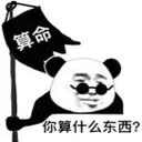 😎 emoji 狗头 Telegram sticker 12 of 51