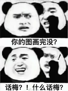 ☺️ emoji 西西是西西 Telegram sticker 6 of 43