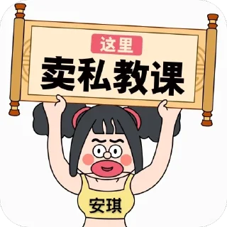 🫥 emoji 西港瑜伽普拉提 @ey1919沈微 Telegram sticker 15 of 69