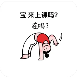 🫥 emoji 西港瑜伽普拉提 @ey1919沈微 Telegram sticker 12 of 69