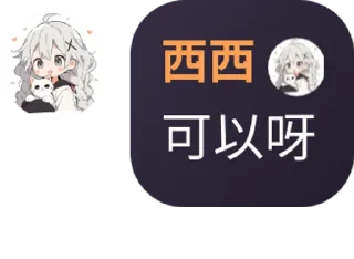 🧑‍🔬 emoji 西西集 Telegram sticker 14 of 18
