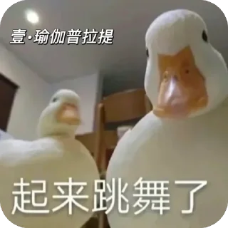 🫥 emoji 西港瑜伽普拉提 @ey1919沈微 Telegram sticker 22 of 69