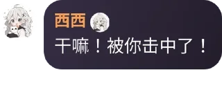 Sticker from 西西集