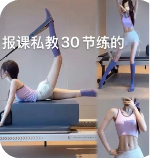 🫥 emoji 西港瑜伽普拉提 @ey1919沈微 Telegram sticker 19 of 69