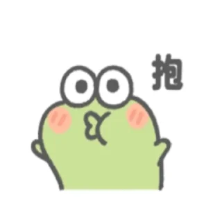😚 emoji frog Telegram sticker 7 of 16